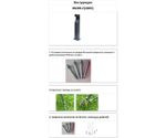 Светильник уличный Келси серый 220V w13*8,5 h80 Led 6W (4000K) Декоративная подсветка розовая.