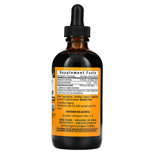 Herb Pharm, чёрная бузина для детей, без спирта, 120 мл