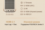 Проектор Skyworth Coocaa P9 Pro
