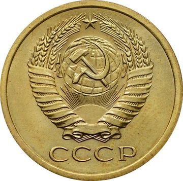 5 копеек 1968