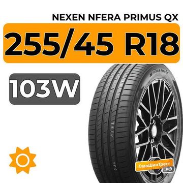 Nexen Nfera Primus QX 255/45 R18 103W XL