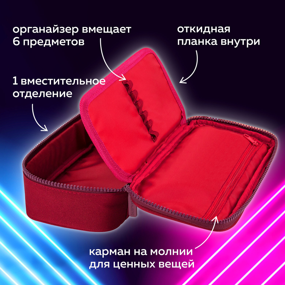 Пенал-косметичка BRAUBERG 1 отделение органайзер полиэстер 22x11 5x6 см винный