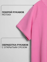 Футболка в садик на физкультуру оверсайз