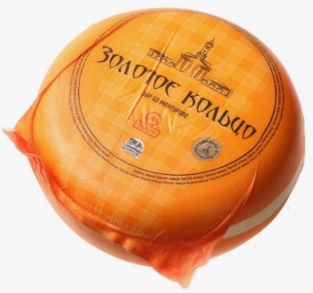Сыр "Золотое кольцо", Мантурово, цена за 1кг, вес шарика примерно 1кг