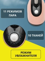 Отпариватель для одежды напольный с вешалкой Wrobehouse Stimir