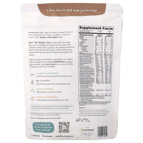 Nurished, Mighty Milk, шоколад, для детей, 288 г (10,2 унции)