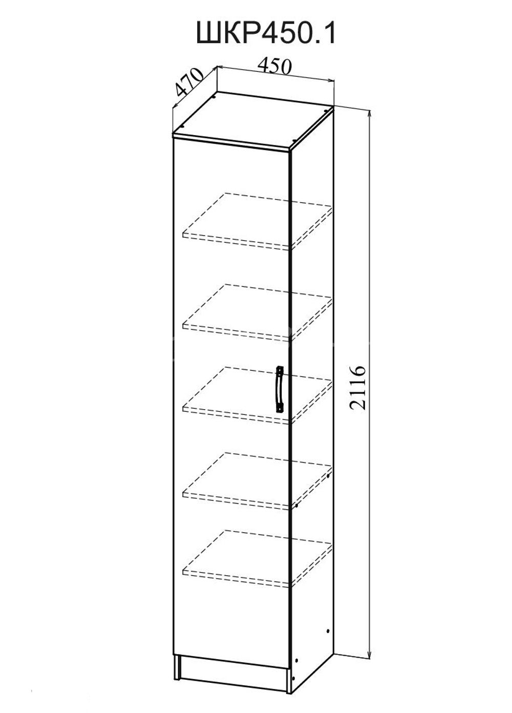 Шкаф пенал "Ронда" ШКР 450.1 (венге\дуб молочный), ДСВ-Мебель, г. Пенза