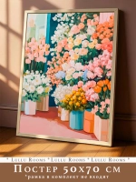 Постер весенний 50х70 см пасха
