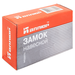 Замок висячий ВС2Ч-601 АЛЛЮР (6)