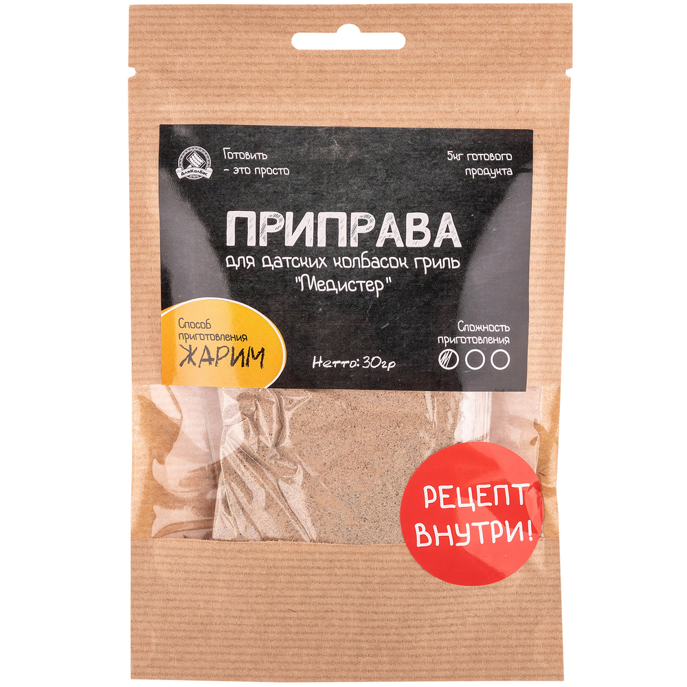 Приправа для датских колбасок гриль Медистер