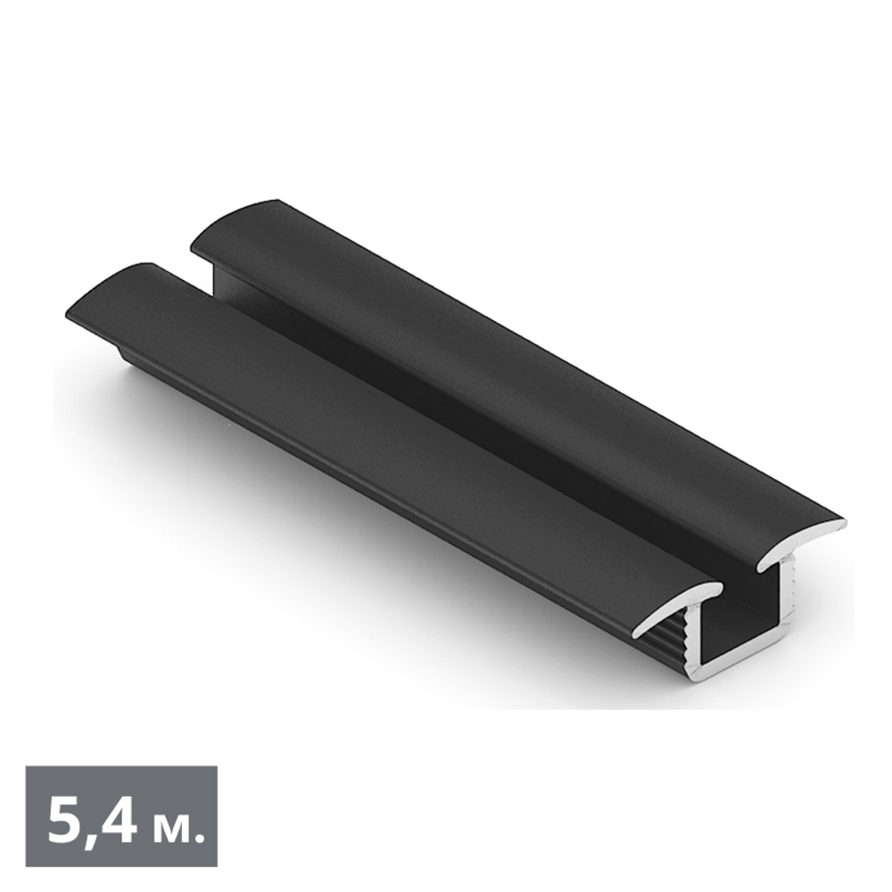 СТАНДАРТ Направляющая нижняя однополозная врезная (5,40 м) черный матовый (RAL) (AS0690) Aristo