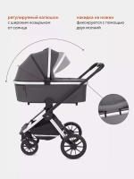 Коляска детская MOWBaby "TILDA" (3в1) MB065 Carbon