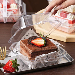 Коробочка для бенто торта, пластиковая (15х15х12,5 см, 50 шт)