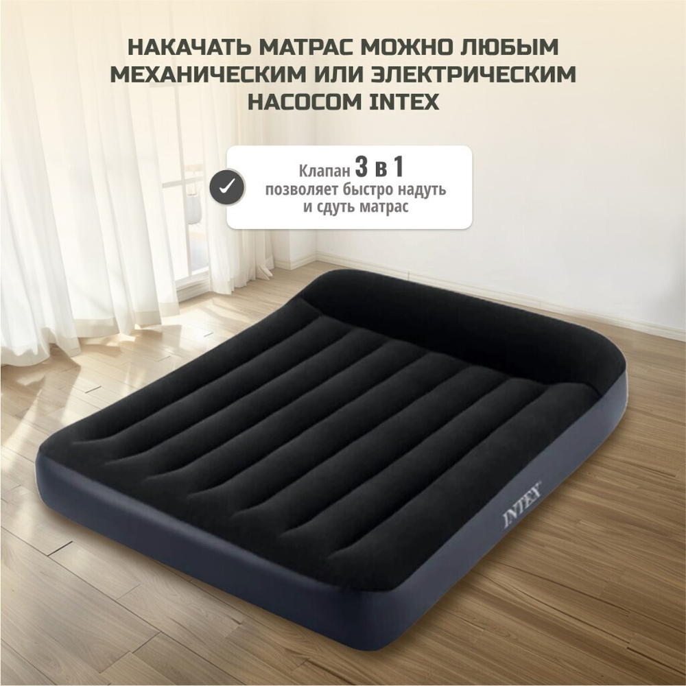 Матрас надувной Intex, 191х137х25 см, 64148ND, нас встроен, электр, флок, 136 кг