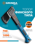GRINDA A7, 650/900 г, 370 мм, Универсальный топор, PRO-Line (20681)