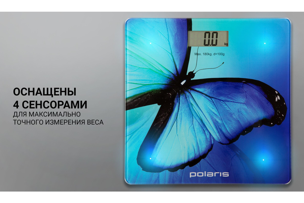 Весы напольные электронные Polaris PWS 1878DG
