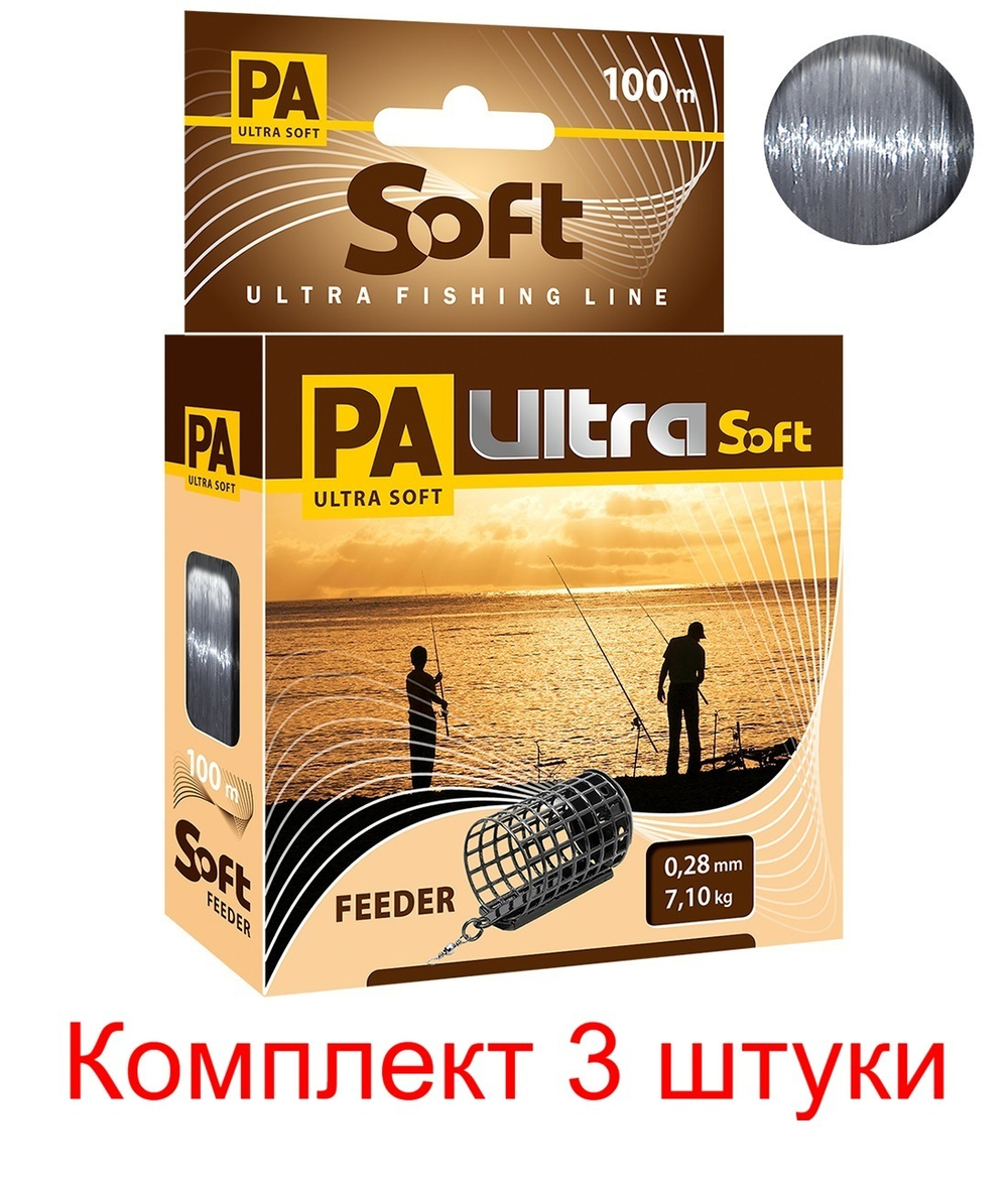 Полиэстровая леска PA ULTRA SOFT FEEDER 100m 0,4 мм 1 шт