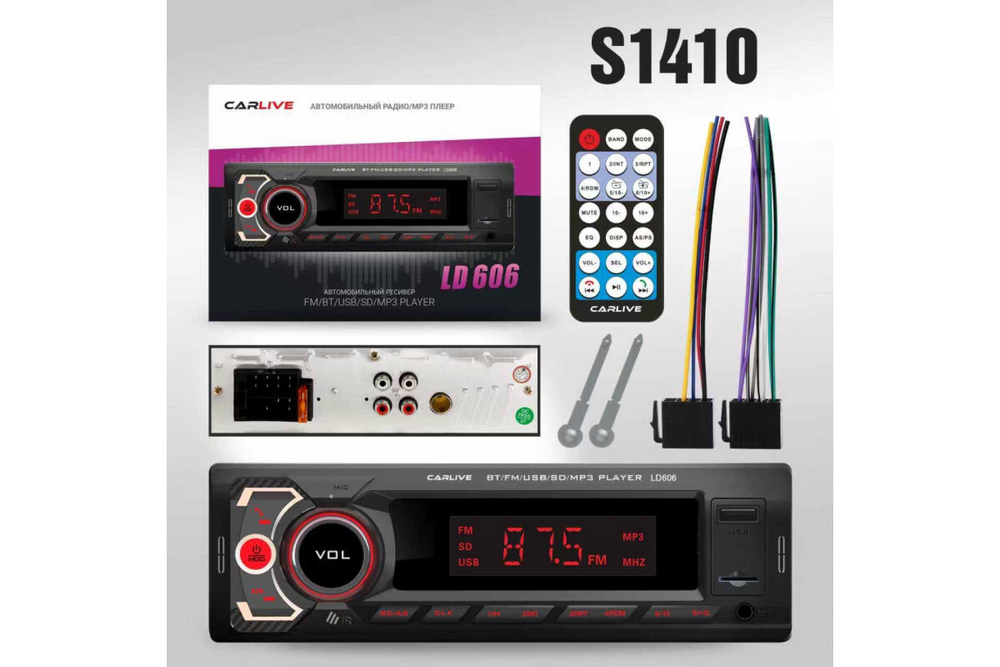 Автомагнитола CarLive LD606 LED, 2USB,BT,TF,FM,ISO,4RCA