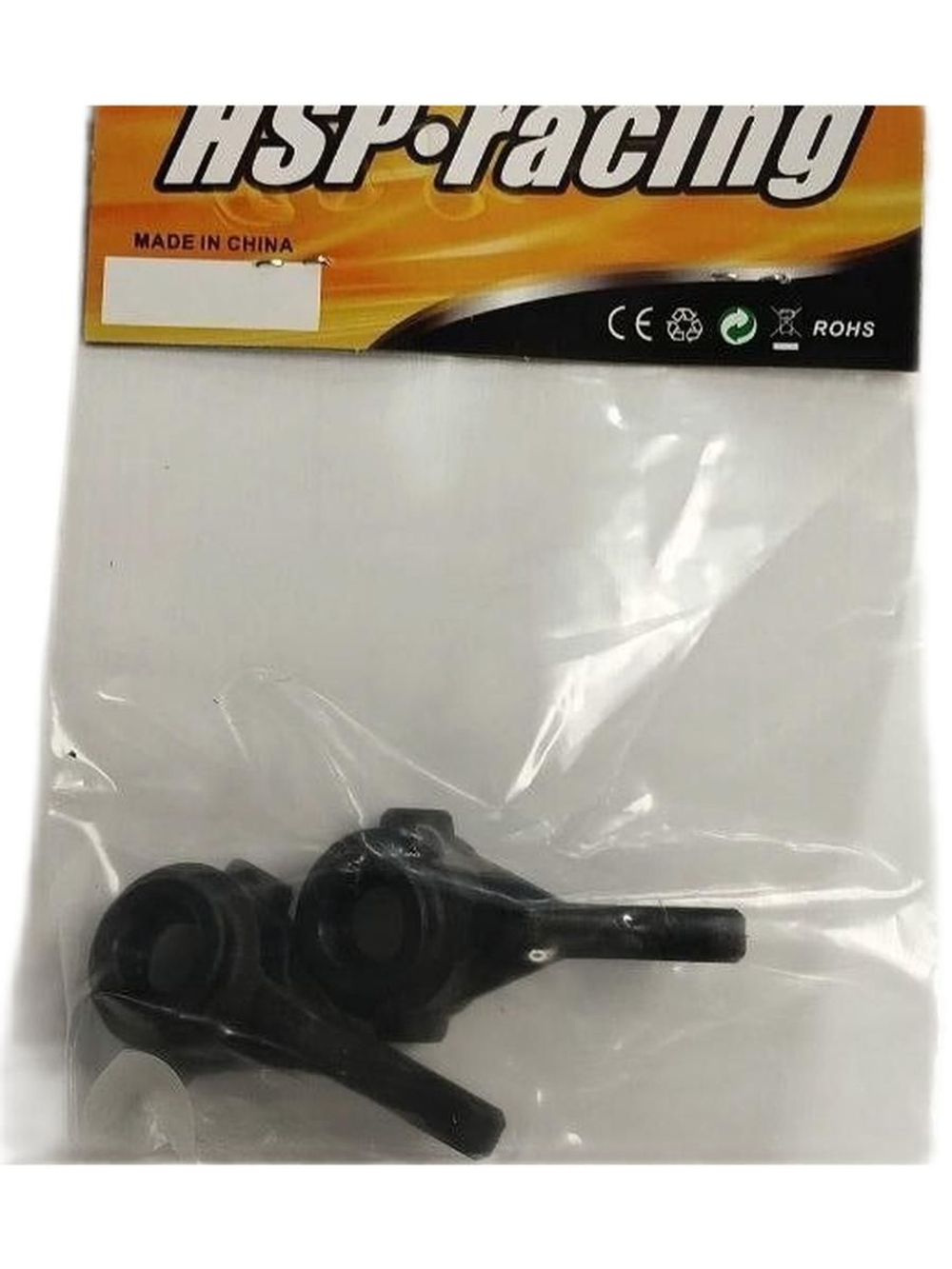 Поворотные кулаки для HSP 1/10, HSP24011 для 94111v2