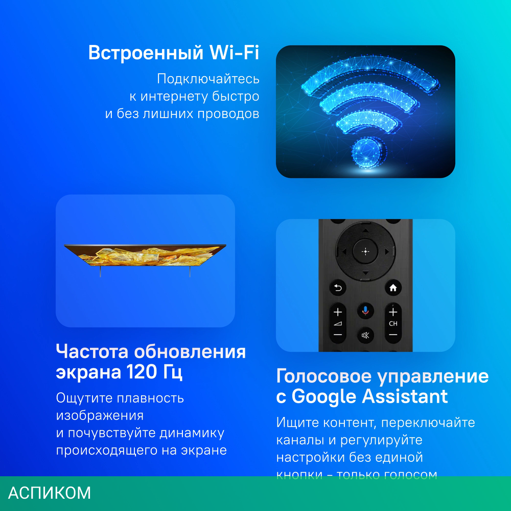 Телевизор LED Sony 65" XR-65X90L