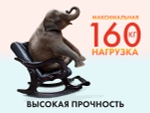 Массажное кресло качалка EGO WAVE Крем