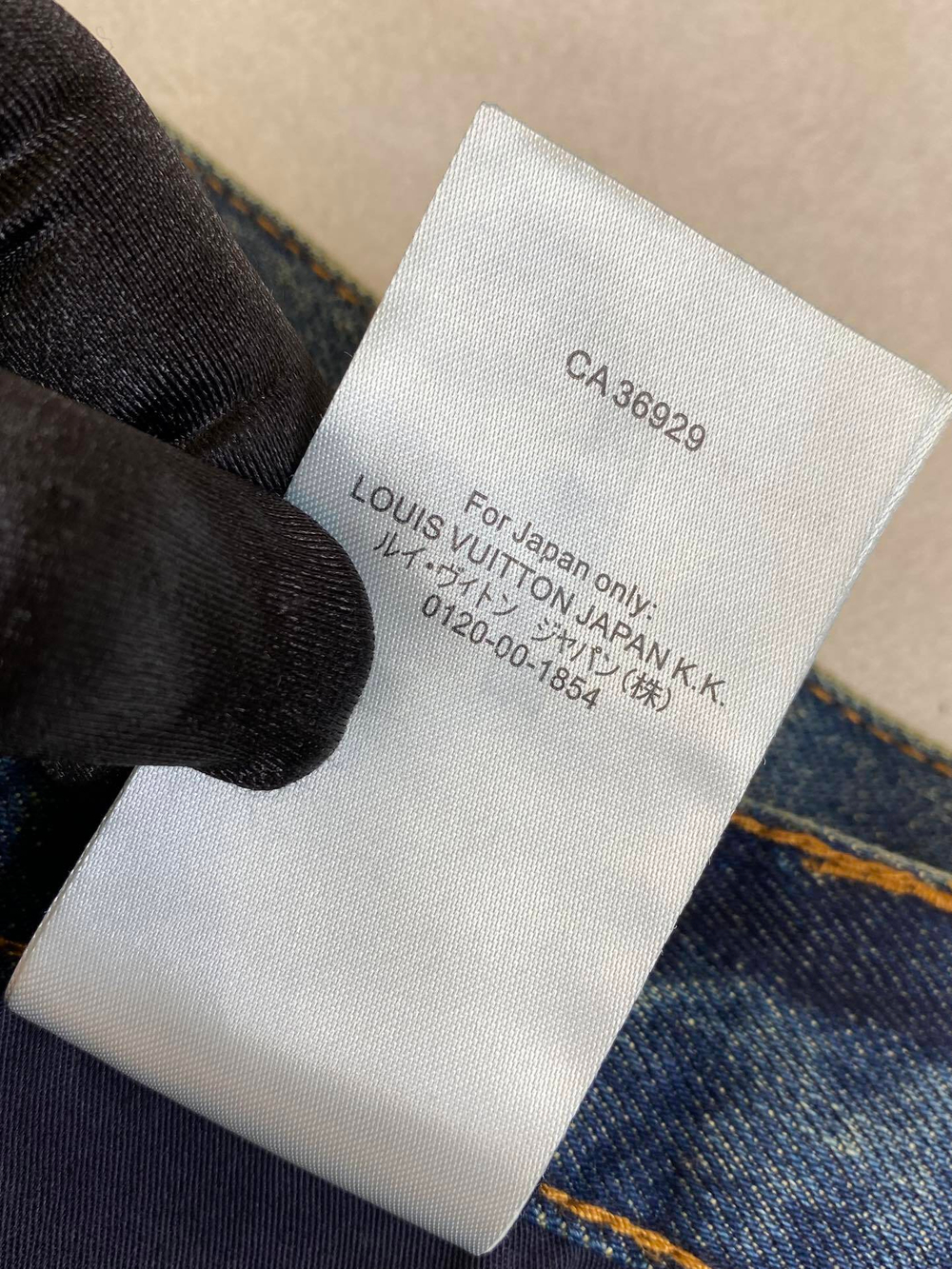 Louis Vuitton Jeans