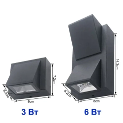 Настенный светильник, 3 Вт