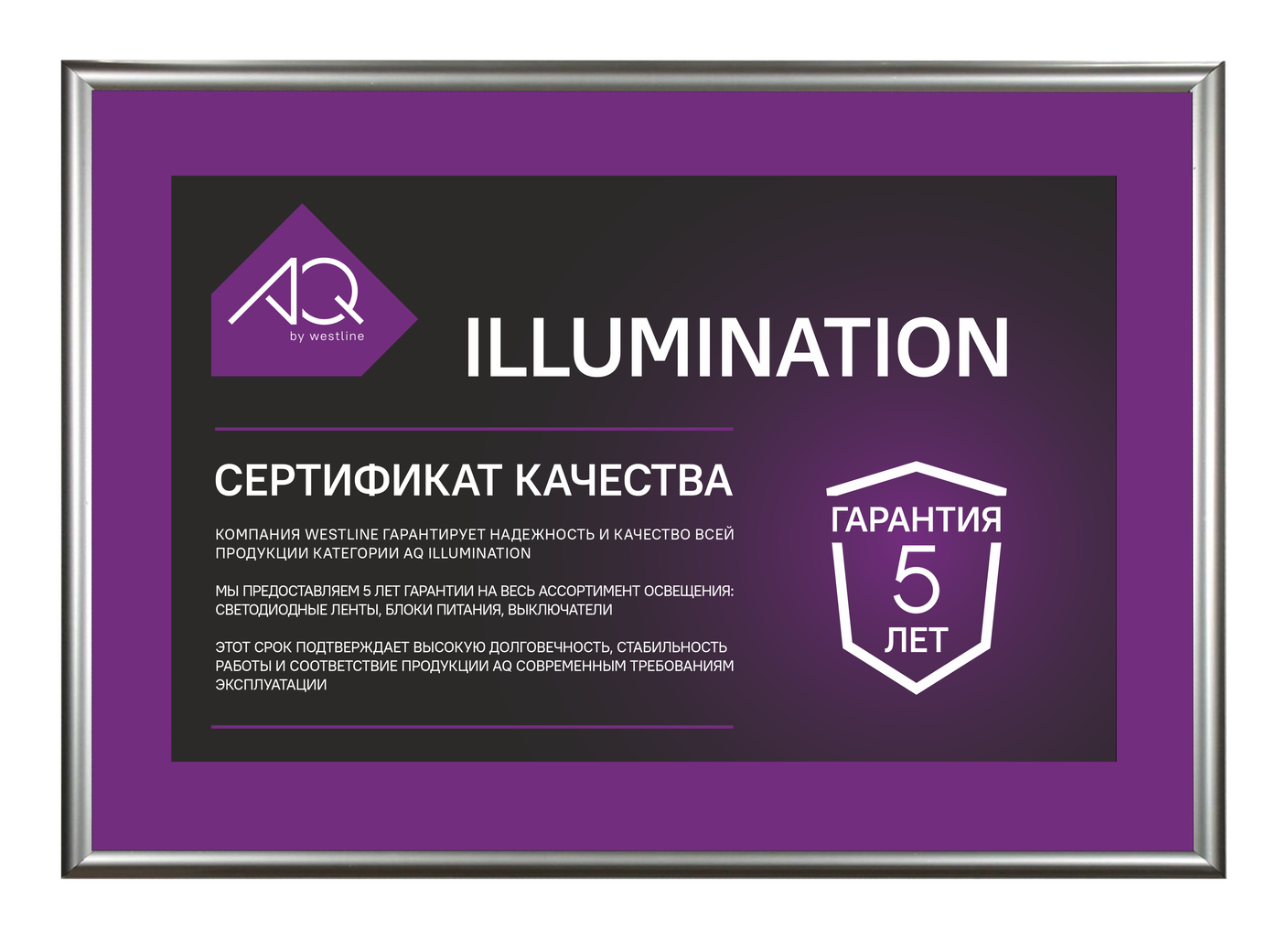 Четвертая новость магазина