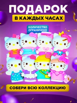 Часы наручные