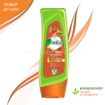 Кондиционер Dabur Vatika Аргана Мягкое увлажнение волос, укрепляет и восстанавливает 200 мл