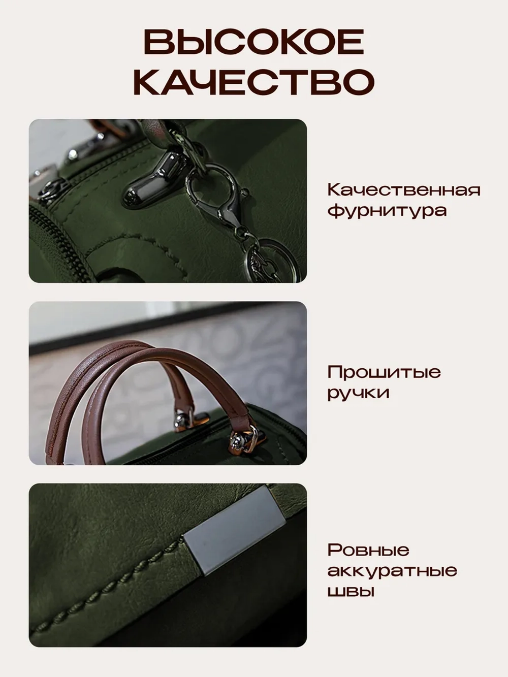 Сумка женская кросс-боди через плече необычная