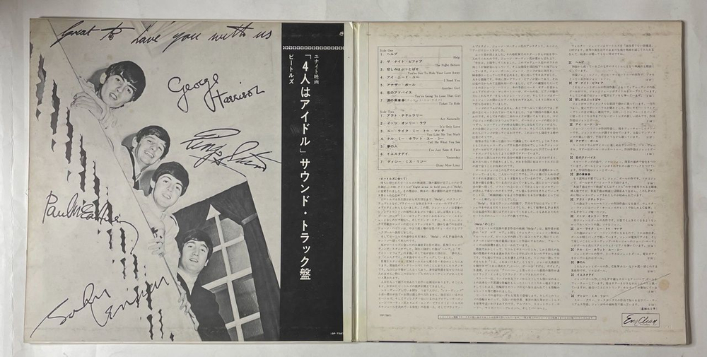 Винтажная виниловая пластинка LP The Beatles Help (Japan 1965) (No Obi) (Red Wax Vinyl) Dizzy Miss Lizzy