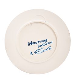 АБ- 66 Панно керамическое «Зима»