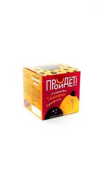 Томер Конфеты " Пройдёт с благородством тёмного трюфеля с кремовой начинкой , 150 гр.