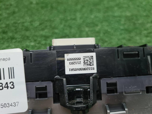 Блок управления Kia Carnival 4 (2020-2023)