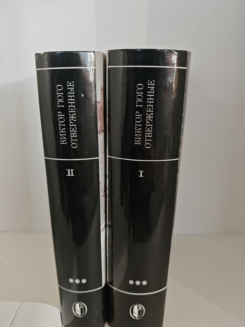 Отверженные. В 2-х томах (комплект из 2-х книг)