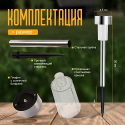 Уличный светильник, 1.2W, количество ламп:10шт