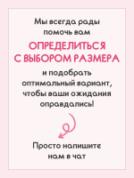 Бюстгальтер ортопедический для фиксации экзопротезов после мастэктомии Amoena Silvia бежевый, р.80D