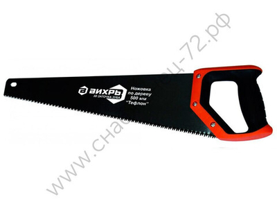 Ножовка ВИХРЬ 500 мм "Тефлон" 3D заточка