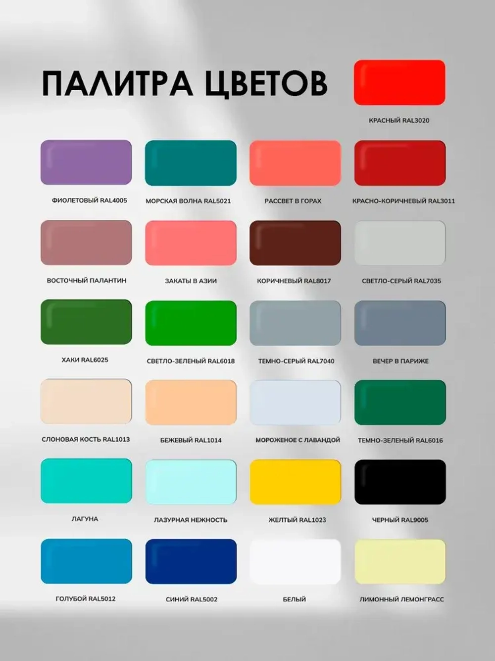 Краска для мебели меловая Венге 0,5 кг