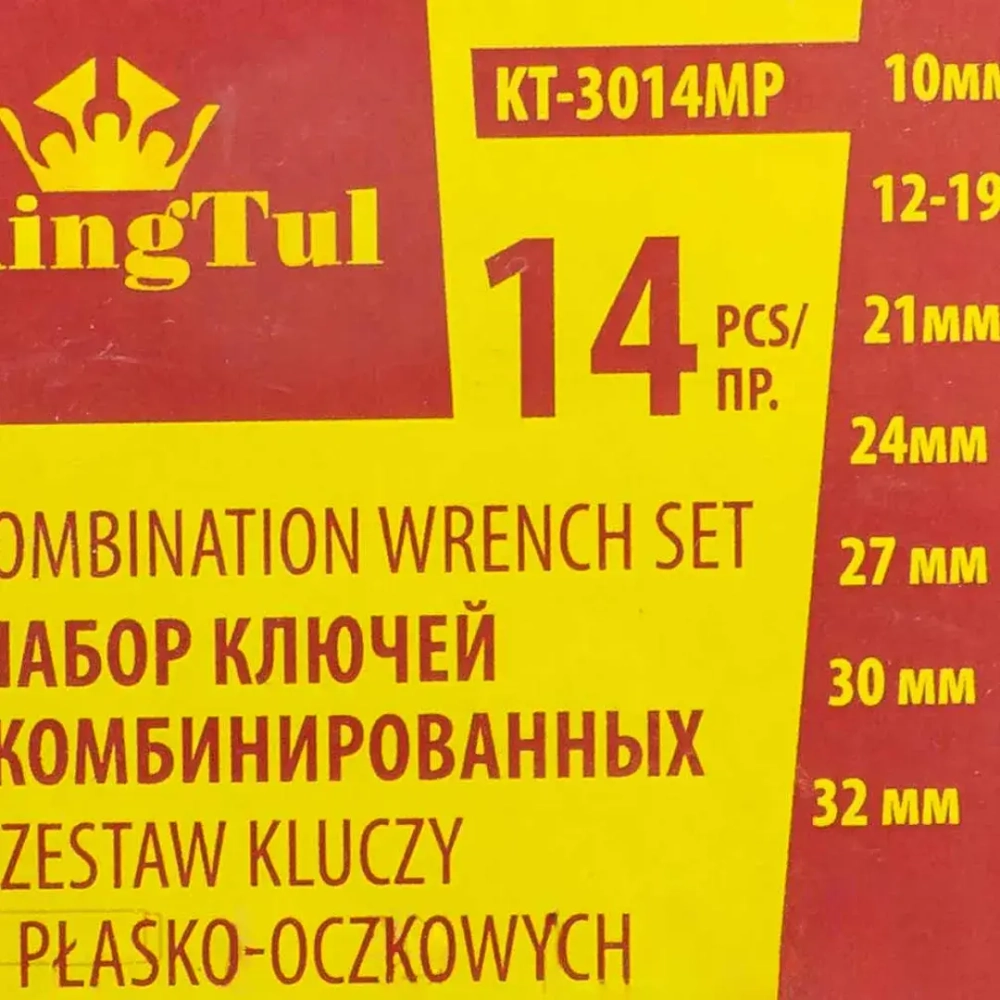 Набор ключей комбинированных14пр. (10, 12-19, 21,24,27,30,32мм) в пласт. держателе KINGTUL KT-3014MP