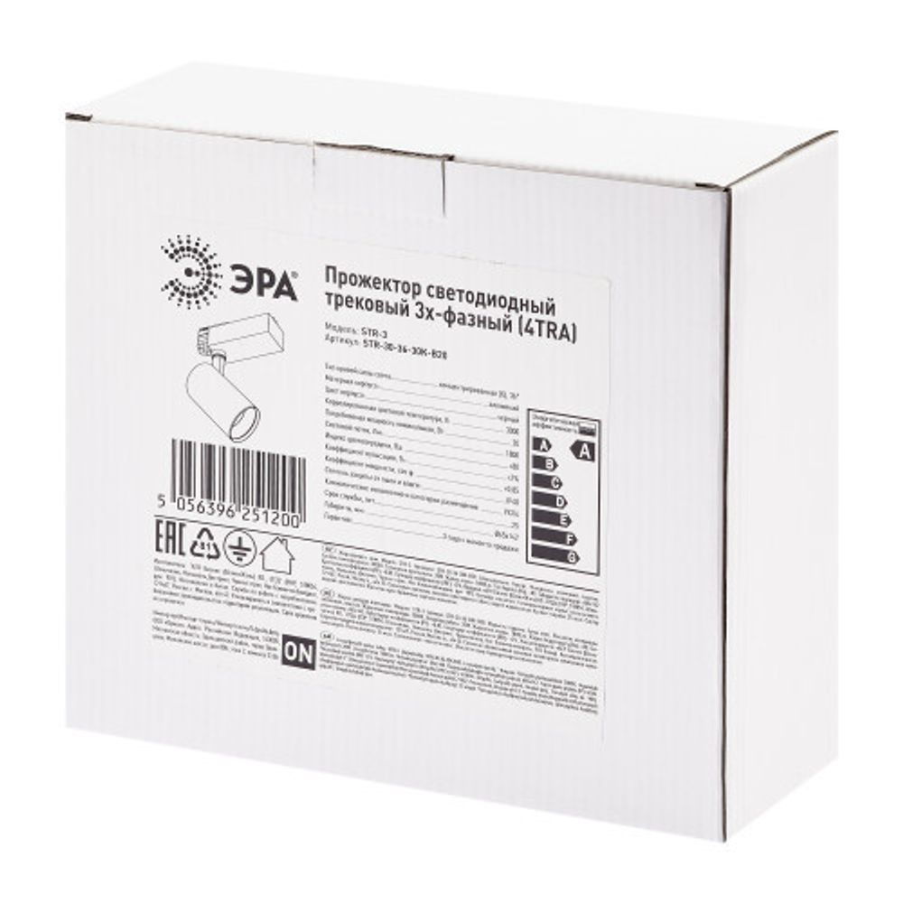 Трековый светильник трехфазный ЭРА SТR-30-36-30K-B20 узкий луч 3000K черный