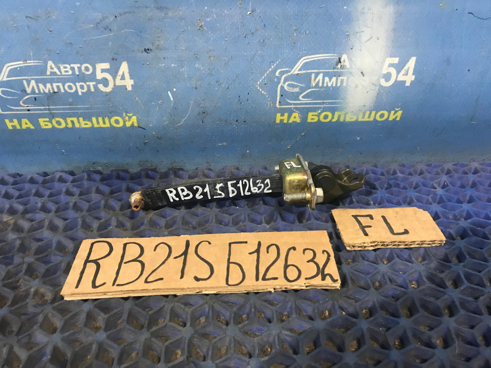 Ограничитель двери передней левой SUZUKI AERIO 2003-2007