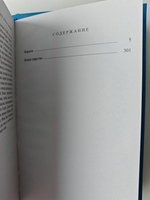 Новое царство