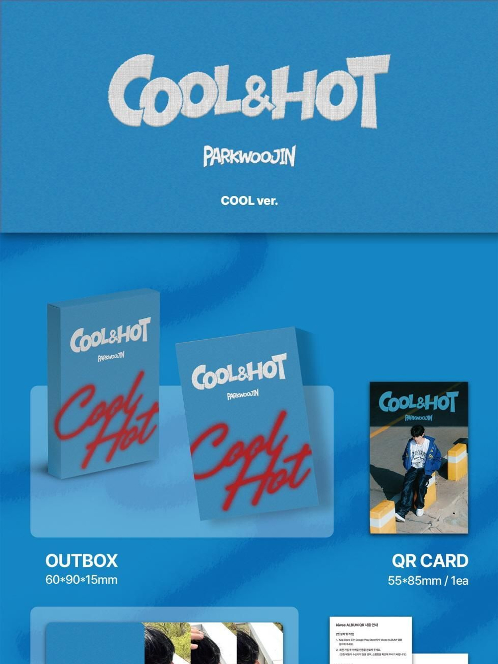 Альбом PARK WOO JIN (AB6IX) - COOL & HOT 1st Single Album RANDOM Version