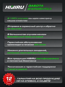 HIBIRU / Профессиональный лазерный уровень нивелир 4D зеленый луч Q-Basic дальность 30м, 16 лучей 360 градусов, самовыравнивание, 2 АКБ кейс, пульт, магнитное крепление, откалиброван, гарантия