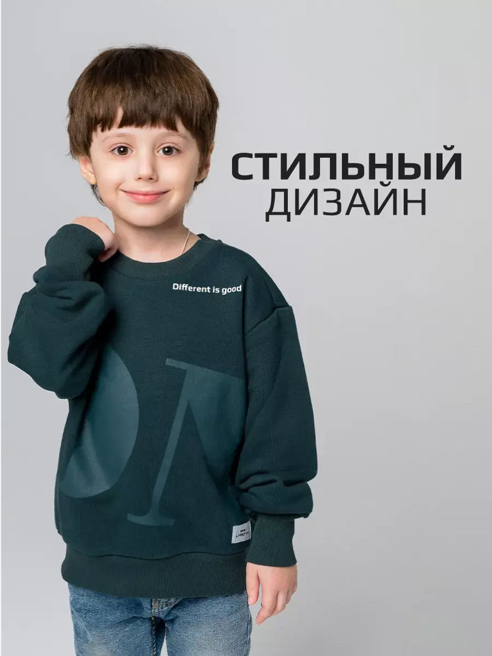 Свитшот для мальчика спортивный зеленый