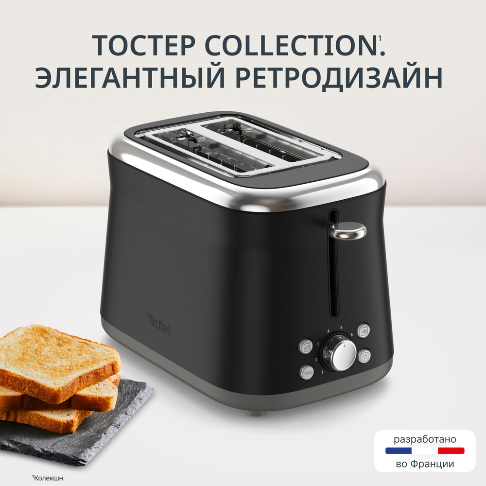 Тостер Tefal Collection TT7208E0