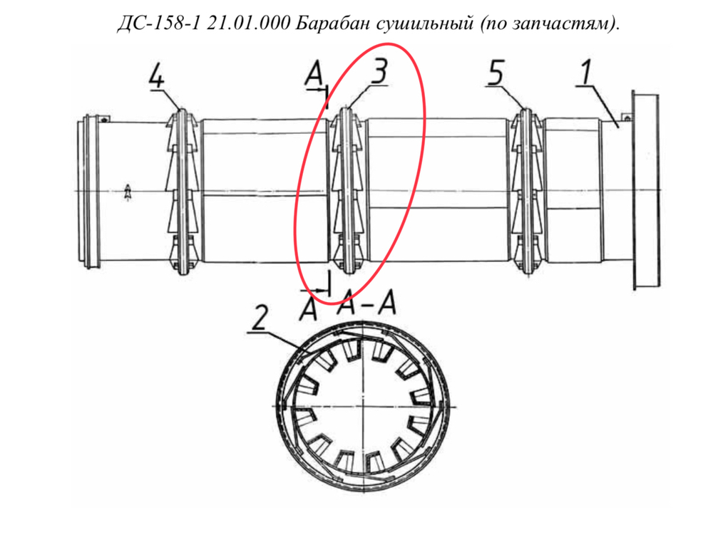 ДС-158 21.01.016 Венец зубчатый
