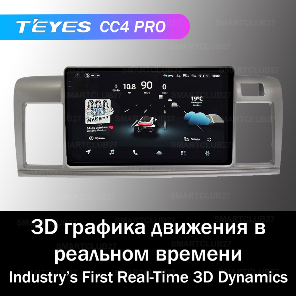 Teyes CC4 Pro 9" для Toyota Raum 2003-2011